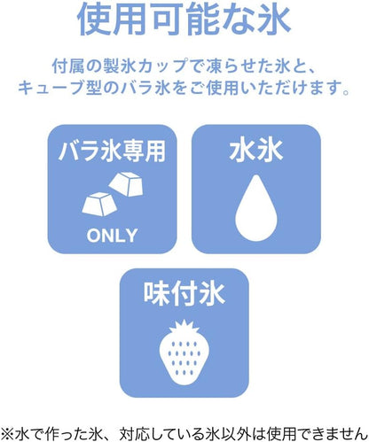 Doshisha CDIS-20MBL Adult Fluffy Shaved Ice Maker, Cordless for Rose Ice, Battery Operated (Uses 4 x AA), Mint Blue