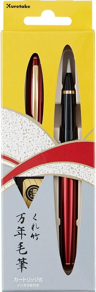 Kuretake MANNEN MOUHITSU brush pen, with 3 black ink refill, AP-Certified, made in japan, lettering, illustration, calligraphy