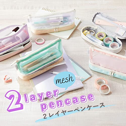 Raymay Fujii FY1127W Pen Case, 2-Layer Pen Case, Mesh, White