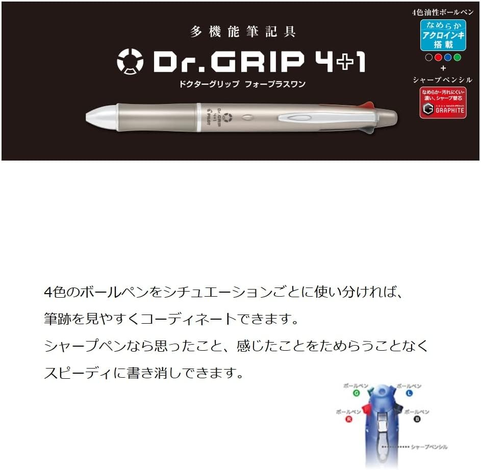 PILOT Doctor Grip 4+1 0.5mm PBKHDF1SEF-B Black (Ash Metal Olive)