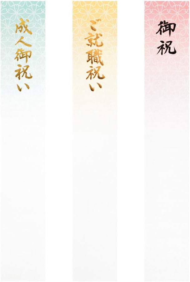 Midori 25468006 Congratulatory Bag, Gold Sealing, 468, Celebration, Entrance Ceremony, Embroidery, Mizuhiki, Cherry Blossom Pattern