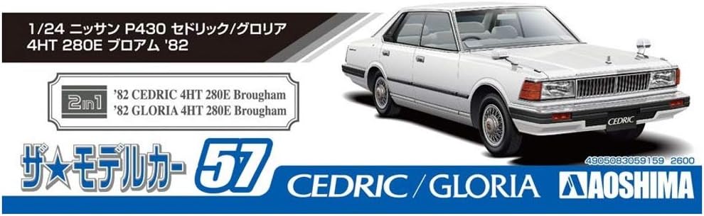Aoshima 1/24 P430 Cedric/Gloria 4HT 280E Brougham '82 - Plastic Model Building Kit # 05915