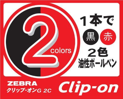 Transparent P-b2a3-c 2 Color Clip-on G