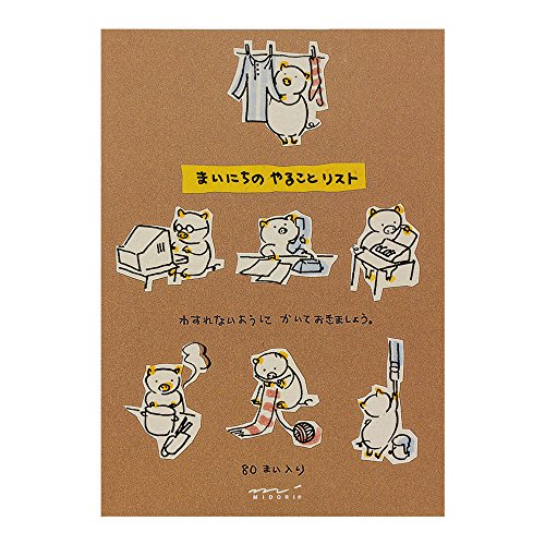 midori memo to do list pig pattern