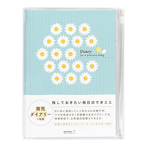 DESIGNPHIL Midori Diary HF Diary B6 Childcare 26258006