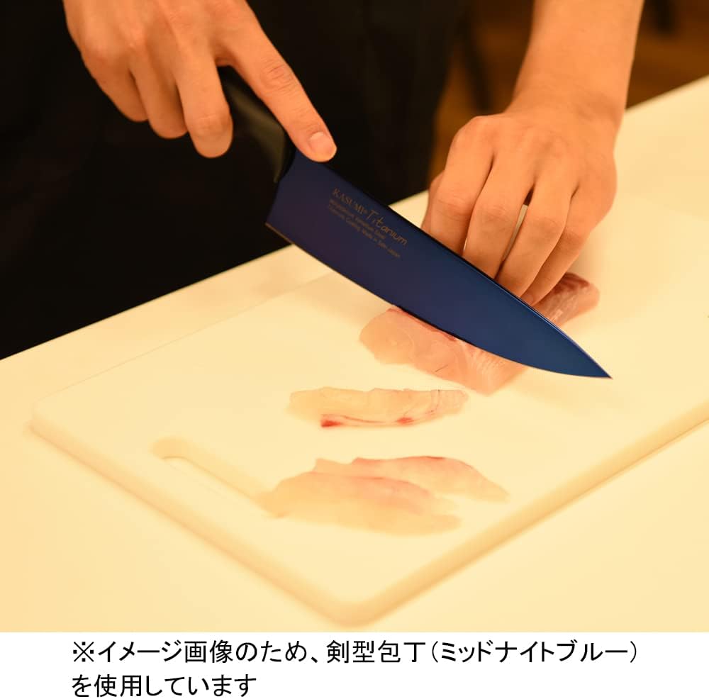 Sumikama Kasumi 22020/B Kasumi Knife, Titanium Coating, Sword-Shaped Knife, 7.9 inches (20 cm), Blue, Rust Resistant, Made in Japan, Seki City, Gifu Prefecture