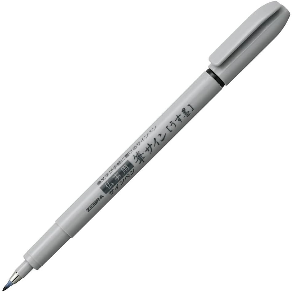 ZEBRA Fude Brush Pen, Usu-Zumi, Black (P-WF1-GR)