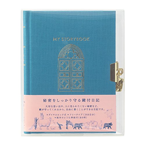 DESIGNPHIL Midori 12868006 Notebook, Diary, Keyed, Door, Animal Pattern, Horizontal Rule, Blue