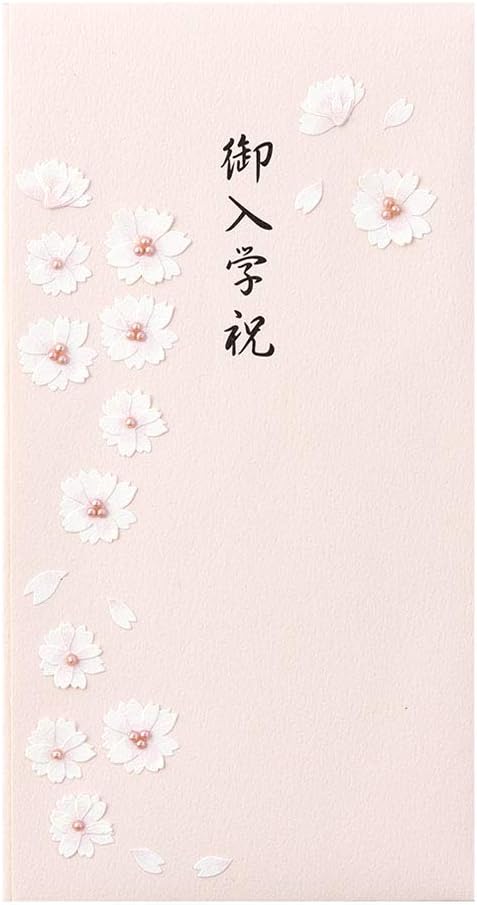 Design Fill Midori 25075006 Celebration Bag, PC, Gold Seal, 075, School Entrance Celebration, Cherry Blossom Pattern