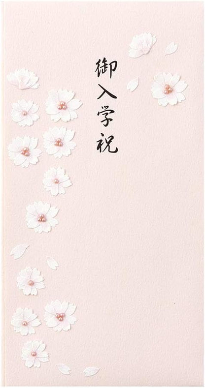 Design Fill Midori 25075006 Celebration Bag, PC, Gold Seal, 075, School Entrance Celebration, Cherry Blossom Pattern