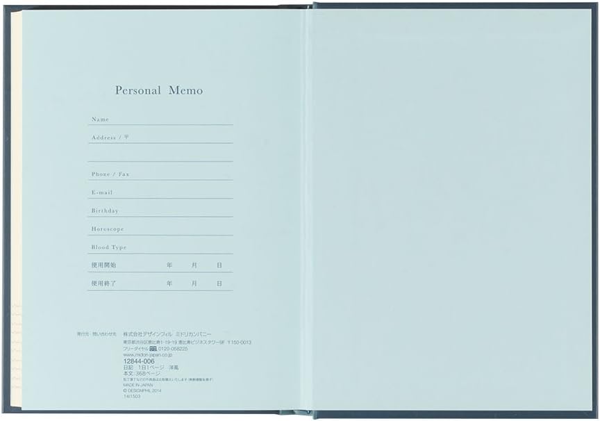DESIGNPHIL Midori 12844006 Diary, 1 Page Per Day Western Style