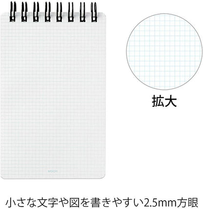 DESIGNPHIL 11556006 Midori Memo, Ring Memo, White
