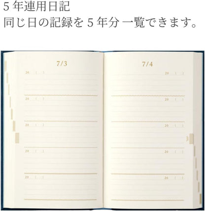 DESIGNPHIL Midori 12882006 Diary, 5 Year Consecutive Embroidery, Floral, Navy Blue