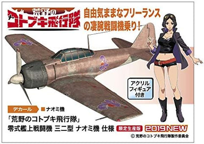 Hasegawa SP407 Model kit, Multicoloured