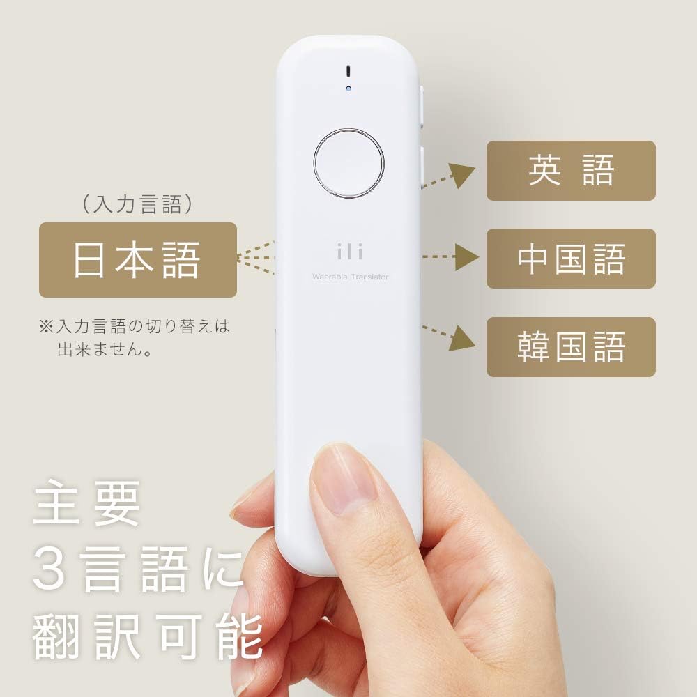 ili (?Ÿ? ??? ??? Offline Speech Translator ??�Manufacturer's net Product???