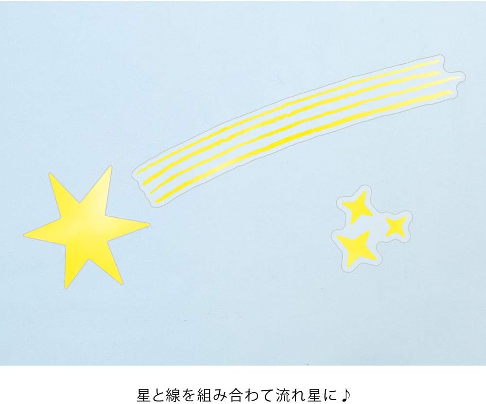 Design Fill 84280006 Midori Sticker, Wall Sticker, Anti-Static, Star Pattern