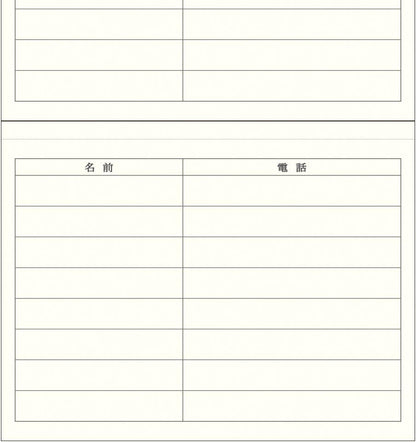 DESIGNPHIL Midori 34177006 Phonebook HF A5 Adult Phone Book Ao