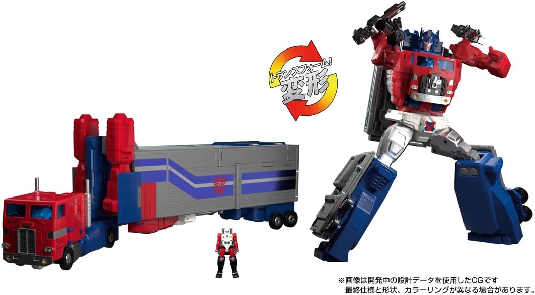 Transformers Masterpiece G Series MPG-09 Super Jin Lai