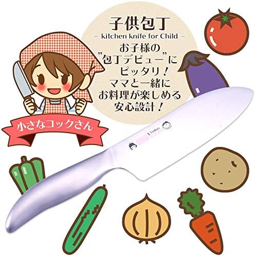 Verdun Knife for children 130mm OVD-021