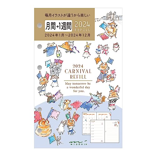 Midori 27090006 2024 B7 Weekly Carnival Pattern Planner Refill (Begins January 2024)
