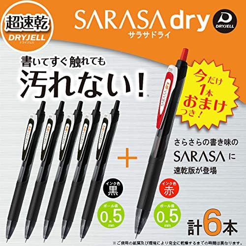 ZEBRA Gel Ink Ballpoint Pen SARASA Dry 0.5 [Black] x 5 pieces (With bonus) (Japan Import)