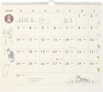 Midori 31287006 2024 Wall Calendar, Large, Country Time Floral Pattern (Cat Print)