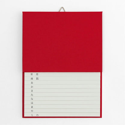 Midori 34175006 Phonebook HF A5 Adult Phonebook Red