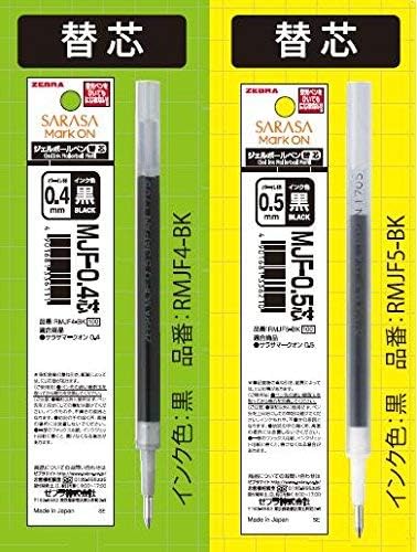 ZEBRA Refill for SARASA Mark On (Black) 0.4mm (Japan Import)