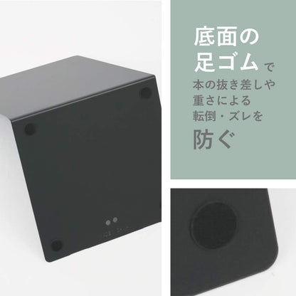 Carl LB-55-E Bookend, Large, Dark Gray