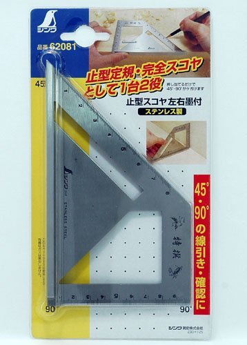 Shinwa Sokutei ANGLE SCRIBING SQUARE (62081) (Japan Import)