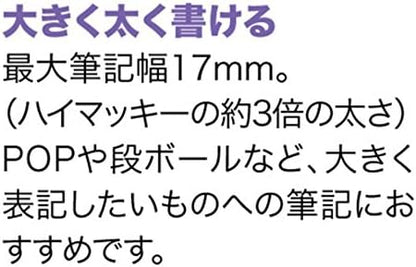 ZEBRA McKee thick black MC-EB-450-BKT (japan import)