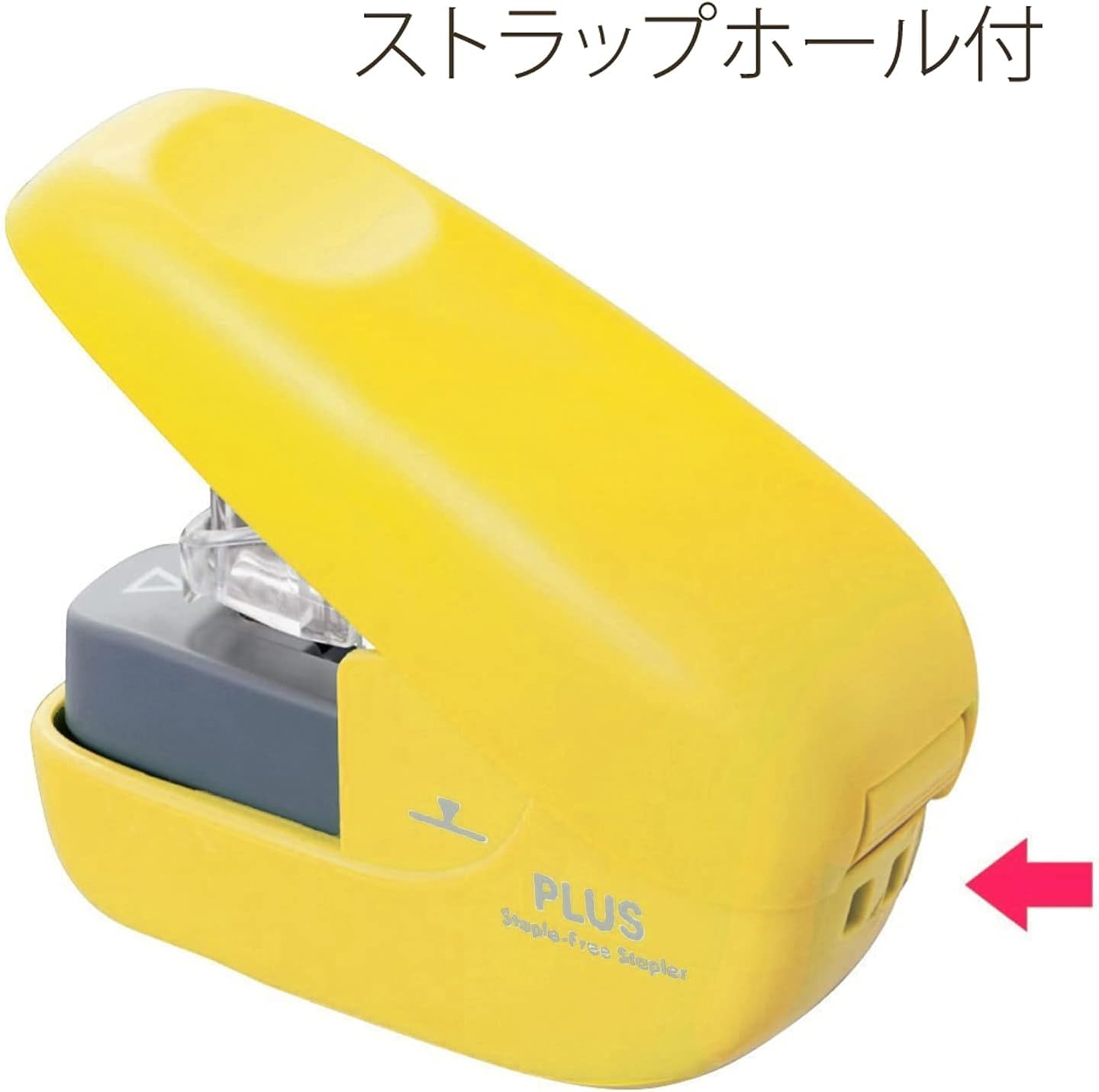 Plus SL-106NB 31-126 Needle Free Stapler Paper Clinch Yellow