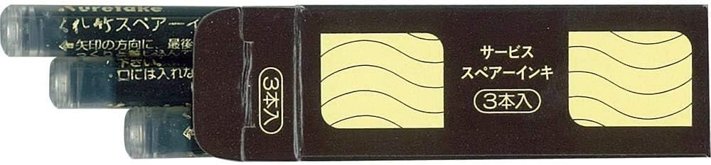 Kuretake MANNEN MOUHITSU brush pen, with 3 black ink refill, AP-Certified, made in japan, lettering, illustration, calligraphy