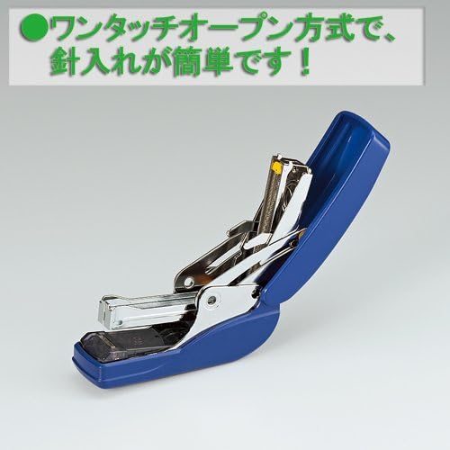SL-MF55B closed 28 pieces of Kokuyo stapler power latch kiss flat type (japan import)