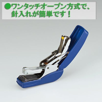 SL-MF55B closed 28 pieces of Kokuyo stapler power latch kiss flat type (japan import)