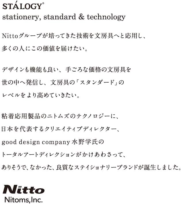 Nitoms S4147 STALOGY Notebook, 365 Days Notebook, A5, Dot Square, Black