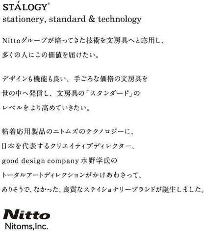 Nitoms S4102 STALOGY Notebook, B5, Squared, 365 Days Notebook, Black