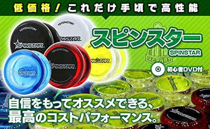 Yo-Yo Spin Star for beginners DVD with Yo-Yo Factory Clear Red / Black
