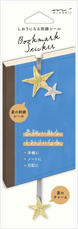 Midori Bookmark Seal Embroidery
