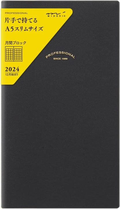 Midori 27093006 Professional Diary Notebook, 2024, A5 Slim, Monthly, Star Pattern (Starts December 2023) (black)