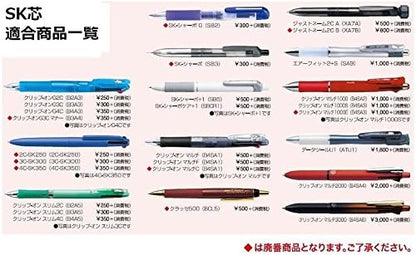 ZEBRA SK-0.7 0.7mm Refill (Black Ink)3 Pack/total 3 pcs (Japan Import) [Komainu-Dou Original Package]