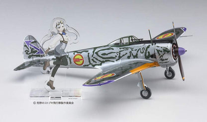 Hasegawa 652216 The Magnificent Kotobuki