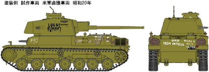 IJA Type 4 Chi-To Prototype (Plastic model) by Fine Molds
