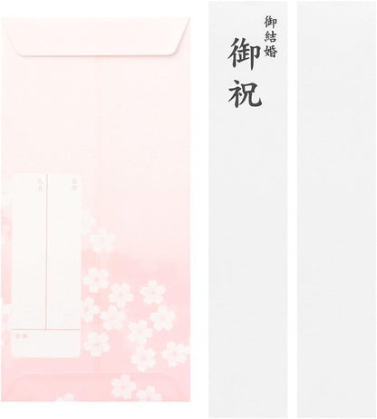 Midori 25365006 Gift Bag, Wedding Gift, Gold Seal, Bootis, Plum Pattern