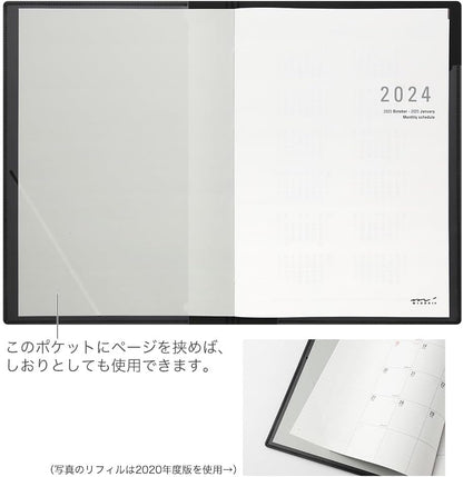Midori 22280006 Flat Diary Notebook, 2024, A5, Monthly, White, Starts October 2023 (A4)