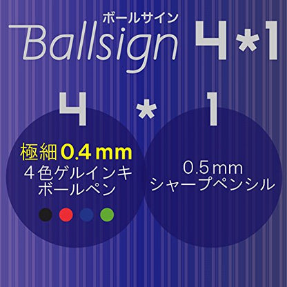 サクラクレパス 多機能ペン ボールサイン4+1 ダークブラウン GB4M1004#17