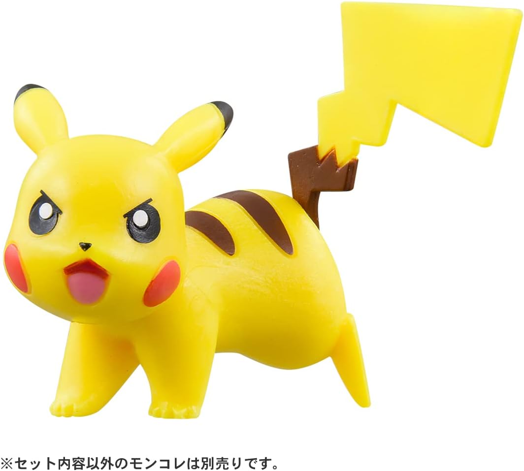 Pokemon Crane Game