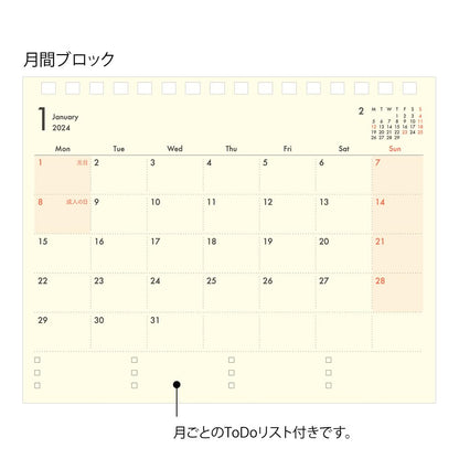 Midori 22285006 Plus Stand Diary Notebook, 2024, B6 Transformation Size, Monthly, Navy Blue, Starts October 2023 (beige)