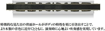SUZUKI SU-21W G Humming High-class 21 Holes Tremolo Harmonica