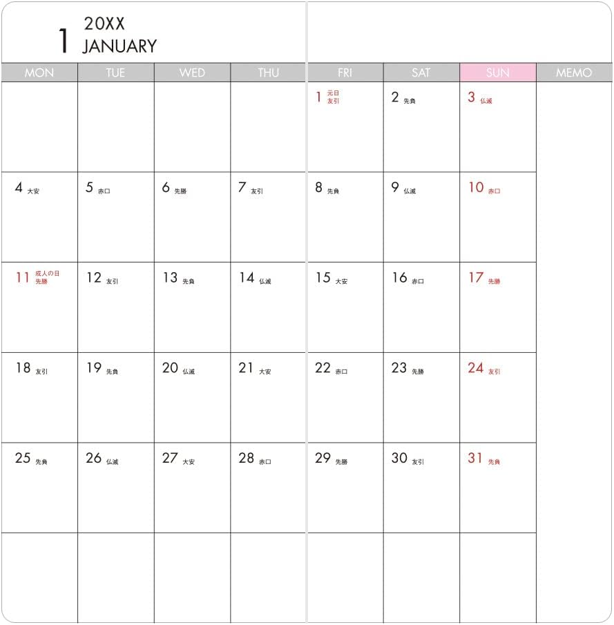 Midori PS-4 32925006 Business Diary Planner, 2024, Slim, Monthly (Starts December 2023) (monthly block)